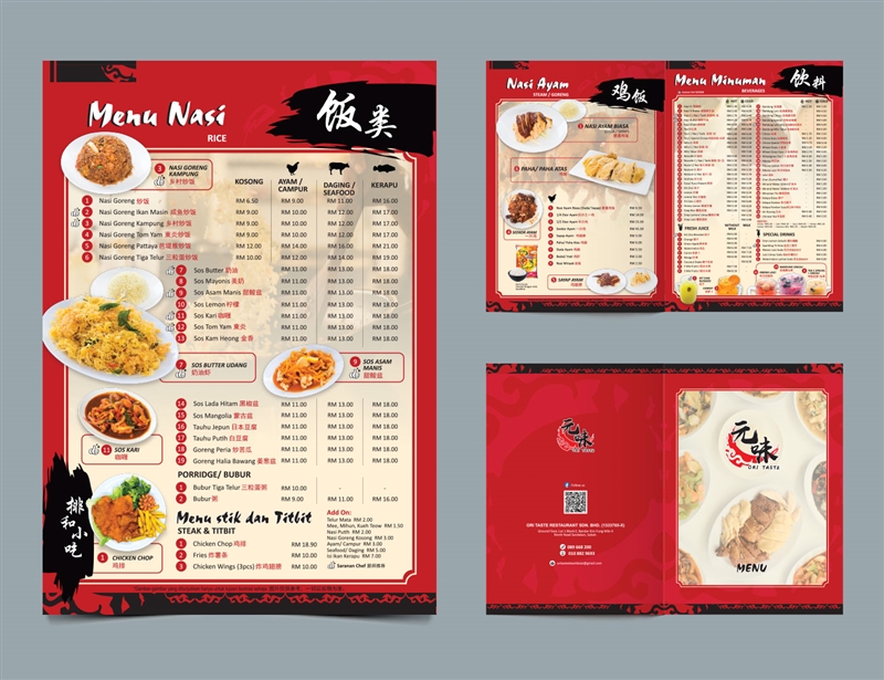 拍摄 网站制作 海报菜单设计 视频制作