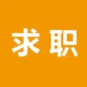 住家女厨师保姆，月嫂、育婴师求职