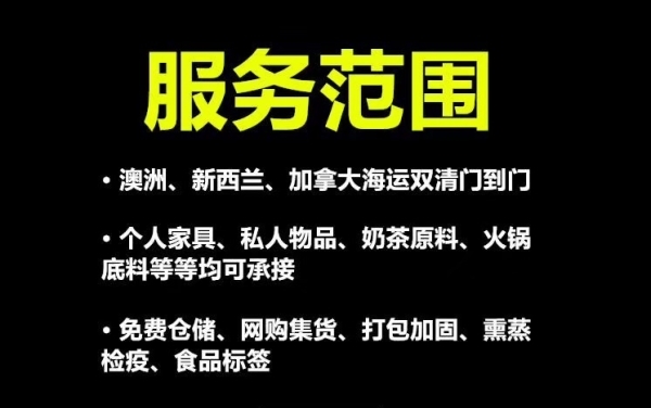 听劝！想悉尼墨尔本开火锅店教你把国内采购火锅底料海运澳洲