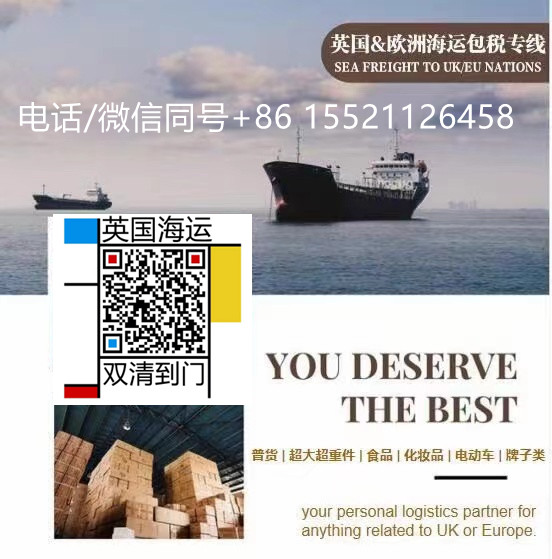 统计一下2025上半年！法国华人买家具海运巴黎的最佳选择