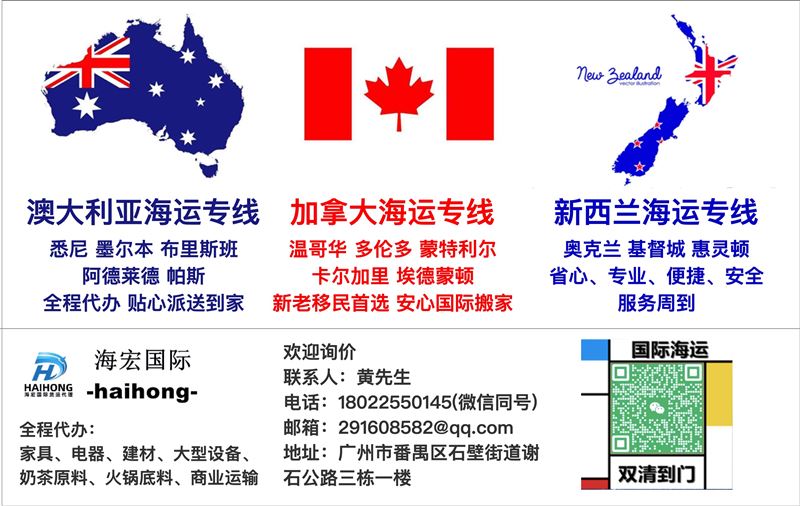 实用指南！大件家具餐桌椅海运悉尼、布里斯班，这几条小 tips 帮你少走弯路