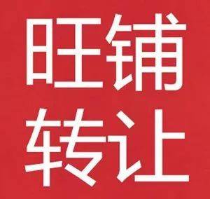 维也纳优质餐厅，近Naschmarkt，诚意转让！